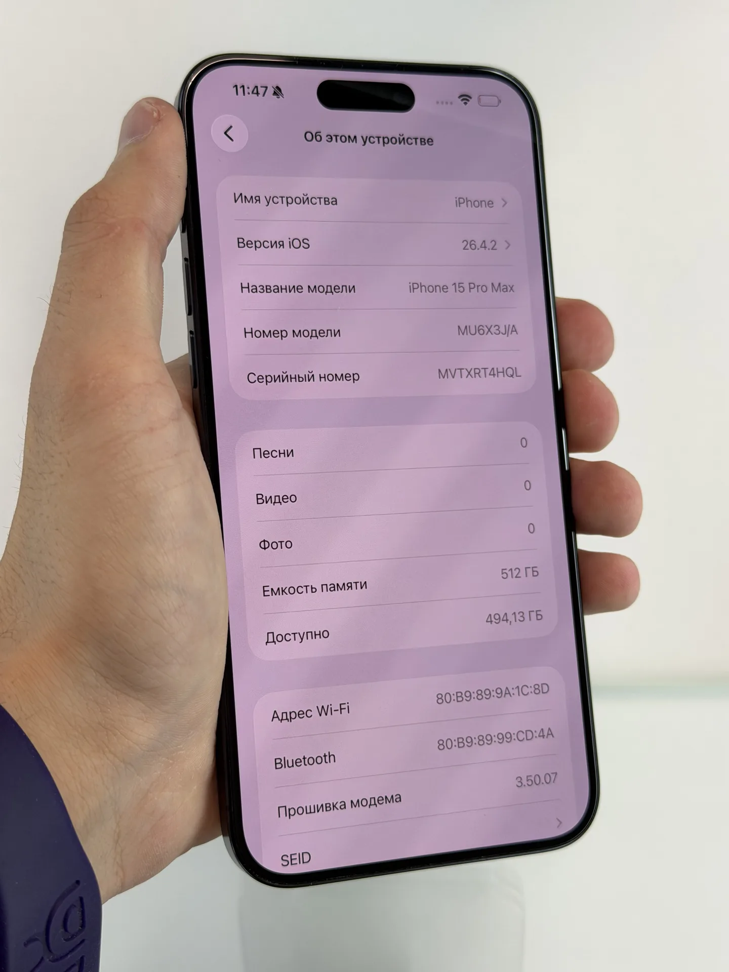iPhone 15 Pro Max 512Gb