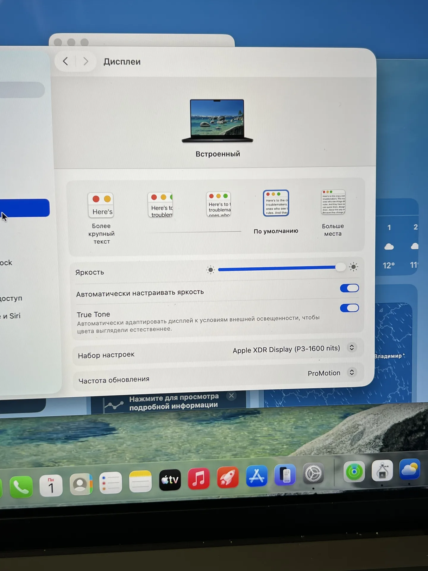 MacBook Pro 14 2024 M4 16/512GB