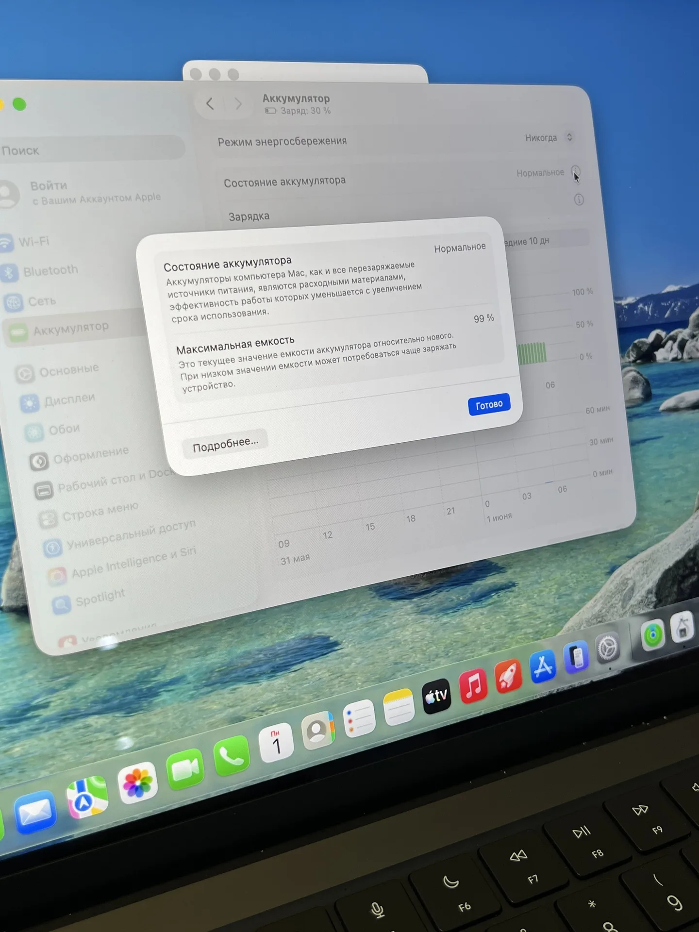 MacBook Pro 14 2024 M4 16/512GB