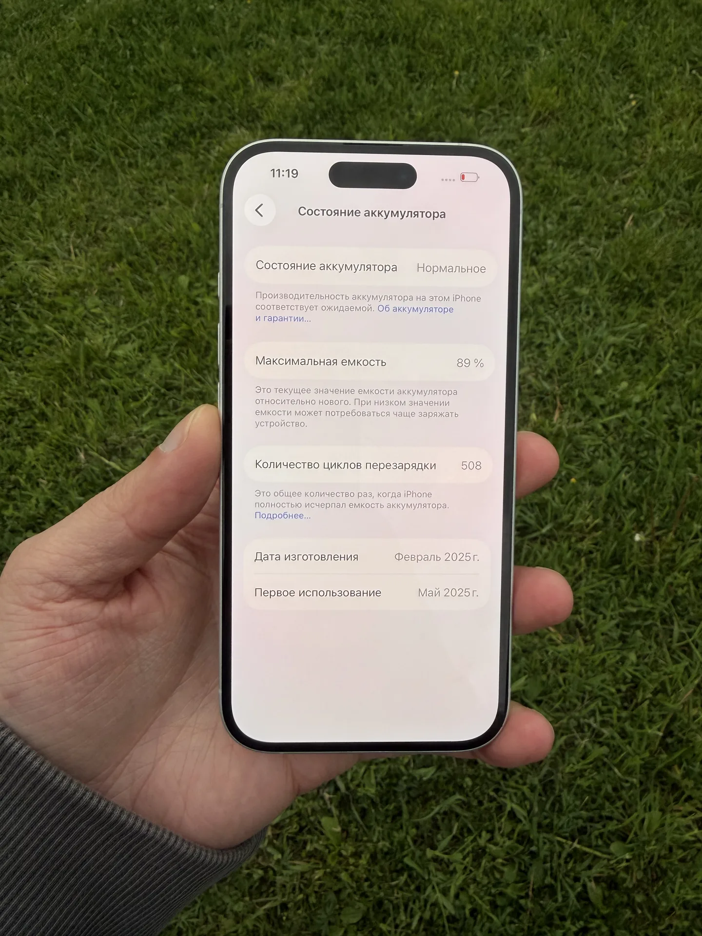 iPhone 16, 128gb