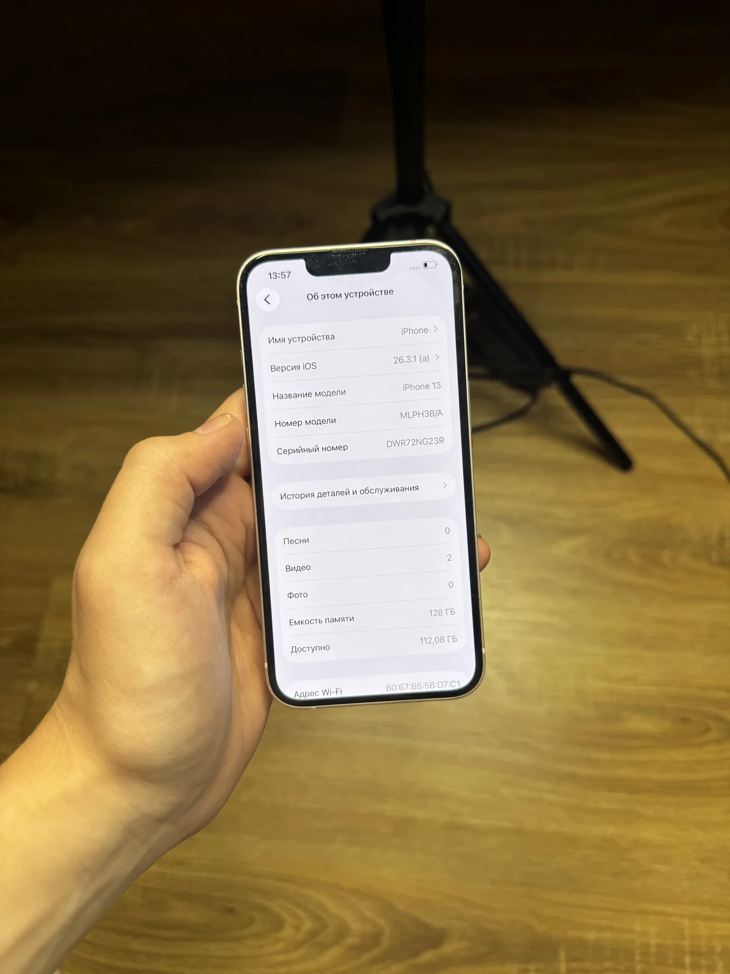 iPhone 13 128gb