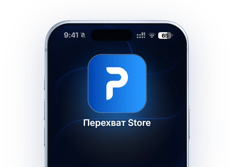 Иконка Перехват Store на экране «Домой»