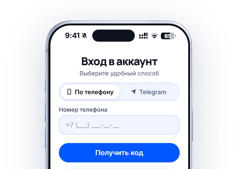 Экран входа в аккаунт