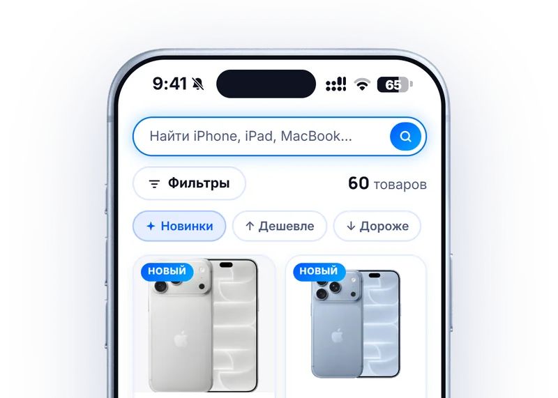 Каталог в приложении